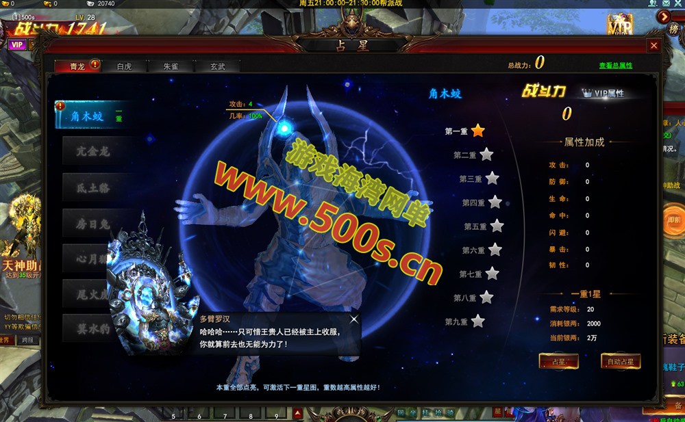 3D魔幻端游【大青云400级修复版】最新单人全副本,时装,神将+GM工具+外网架设教程